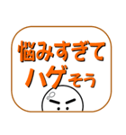 つい、心の声が。（個別スタンプ：6）