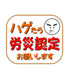 つい、心の声が。（個別スタンプ：7）