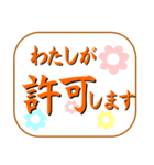 つい、心の声が。（個別スタンプ：13）