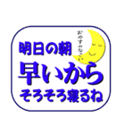 つい、心の声が。（個別スタンプ：14）