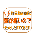 つい、心の声が。（個別スタンプ：16）