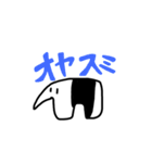 アニマルぱーてぃー（個別スタンプ：2）