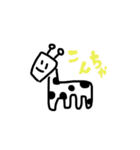 アニマルぱーてぃー（個別スタンプ：4）