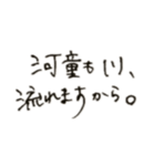 くせ字のことわざ崩れ（個別スタンプ：2）