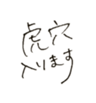 くせ字のことわざ崩れ（個別スタンプ：6）