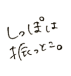 くせ字のことわざ崩れ（個別スタンプ：8）