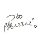 くせ字のことわざ崩れ（個別スタンプ：12）