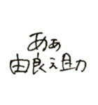 くせ字のことわざ崩れ（個別スタンプ：22）