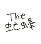 くせ字のことわざ崩れ（個別スタンプ：24）