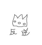 心、命、そして（個別スタンプ：5）