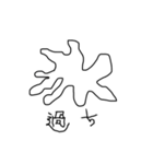 心、命、そして（個別スタンプ：6）
