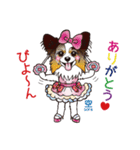 キャラパピスタンプパート3（個別スタンプ：4）