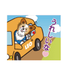キャラパピスタンプパート3（個別スタンプ：11）
