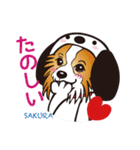キャラパピスタンプパート3（個別スタンプ：16）