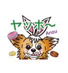 キャラパピスタンプパート3（個別スタンプ：18）