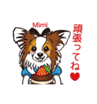 キャラパピスタンプパート3（個別スタンプ：19）