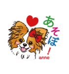 キャラパピスタンプパート3（個別スタンプ：31）
