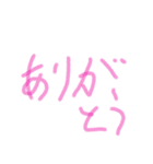 かわいいです。お絵かき（個別スタンプ：3）