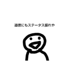 煽る人間（個別スタンプ：3）