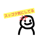 煽る人間（個別スタンプ：6）