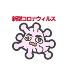 新型コロナウィルス2 もちこちゃ シリーズ7（個別スタンプ：1）