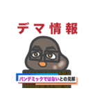 新型コロナウィルス2 もちこちゃ シリーズ7（個別スタンプ：9）