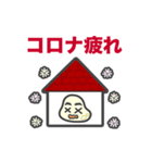 新型コロナウィルス2 もちこちゃ シリーズ7（個別スタンプ：10）