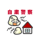 新型コロナウィルス2 もちこちゃ シリーズ7（個別スタンプ：11）