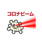新型コロナウィルス2 もちこちゃ シリーズ7（個別スタンプ：12）