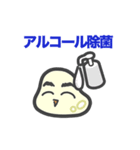 新型コロナウィルス2 もちこちゃ シリーズ7（個別スタンプ：15）