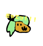 TAPPIのなぞすぎるスタンプ（個別スタンプ：6）