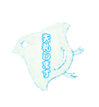 千鳥風スタンプ（個別スタンプ：19）