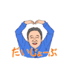 昭和高校のゆかいな先生たち①（個別スタンプ：1）