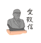 昭和高校のゆかいな先生たち①（個別スタンプ：3）