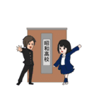昭和高校のゆかいな先生たち①（個別スタンプ：5）