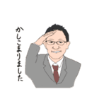 昭和高校のゆかいな先生たち①（個別スタンプ：9）