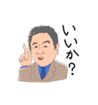 昭和高校のゆかいな先生たち①（個別スタンプ：14）
