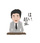 昭和高校のゆかいな先生たち①（個別スタンプ：27）