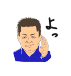 昭和高校のゆかいな先生たち①（個別スタンプ：32）