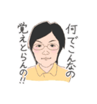 昭和高校のゆかいな先生たち①（個別スタンプ：38）