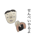 ビックブリッジと愉快な仲間達（個別スタンプ：7）
