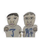 ビックブリッジと愉快な仲間達（個別スタンプ：9）