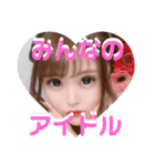 もえちゃん♡2（個別スタンプ：8）