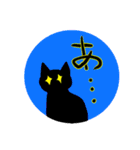 キラーンにゃんこスタンプ（個別スタンプ：2）