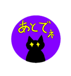 キラーンにゃんこスタンプ（個別スタンプ：4）