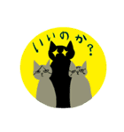 キラーンにゃんこスタンプ（個別スタンプ：9）