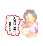 まかちゃん Part Ⅰ（個別スタンプ：6）