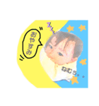 まかちゃん Part Ⅰ（個別スタンプ：16）