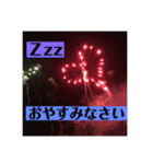 実写花火で挨拶するよん（個別スタンプ：2）