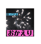 実写花火で挨拶するよん（個別スタンプ：5）
